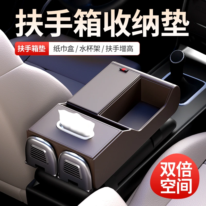 2025新款网红爆款可折叠车载多功能增高垫高颜值车内纸巾盒抽纸盒