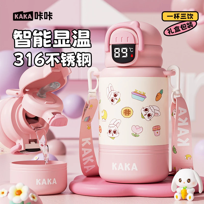咔咔儿童保温杯女生水杯儿童3-6岁带吸管幼儿园男孩杯子带吸管杯