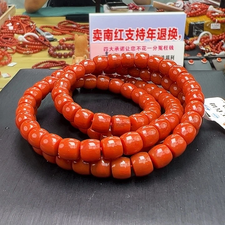 南红玛瑙多样性发一，卡7mm未镶嵌