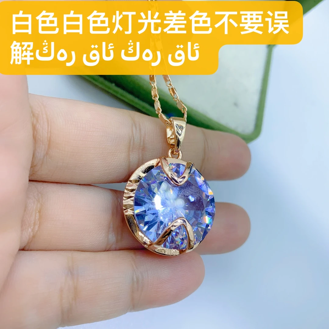 合金玻璃吊坠 白色 项链吊坠 灯光差色不要误解ئاق رەڭ