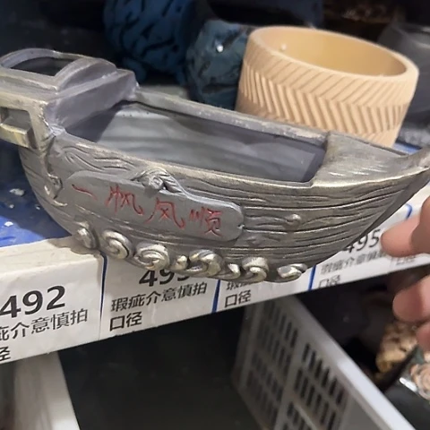 ·当场直播凑15元发·慎拍·493