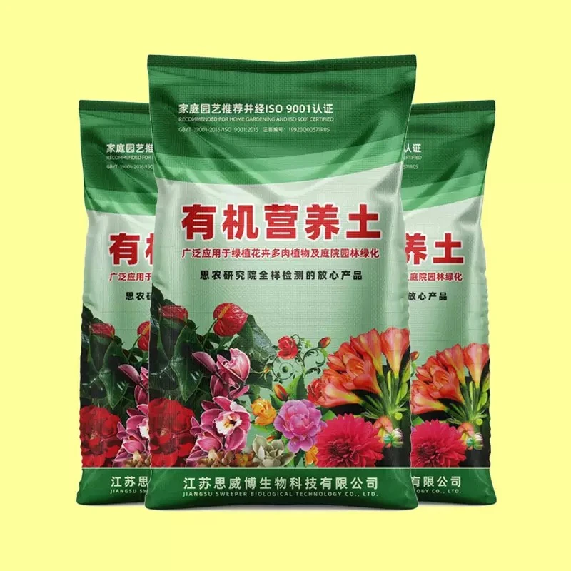通用有机营养土批发园艺种植养花种菜椰糠土绿化工程种植土有机肥