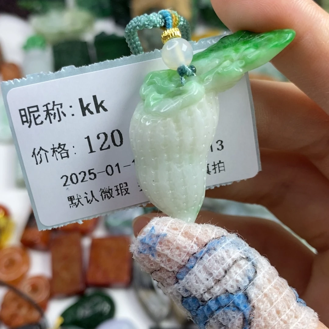 翡翠颈饰未镶嵌k*吊坠