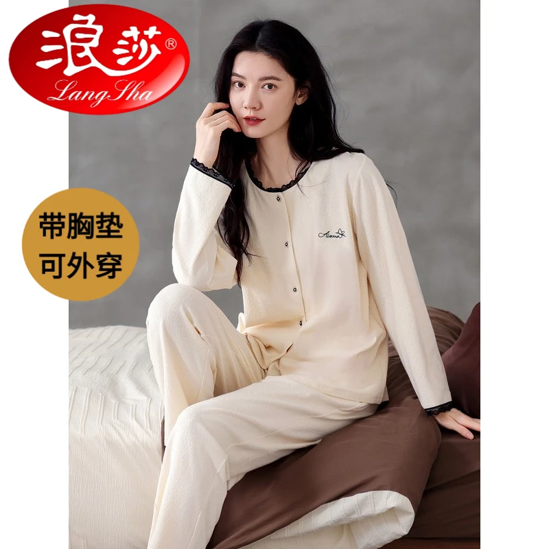浪莎睡衣女春秋款带胸垫长袖女款秋季新款休闲大码开衫家居服套装