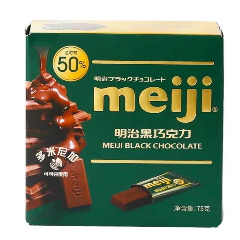 LZ-meiji明治黑巧克力盒装75g*2