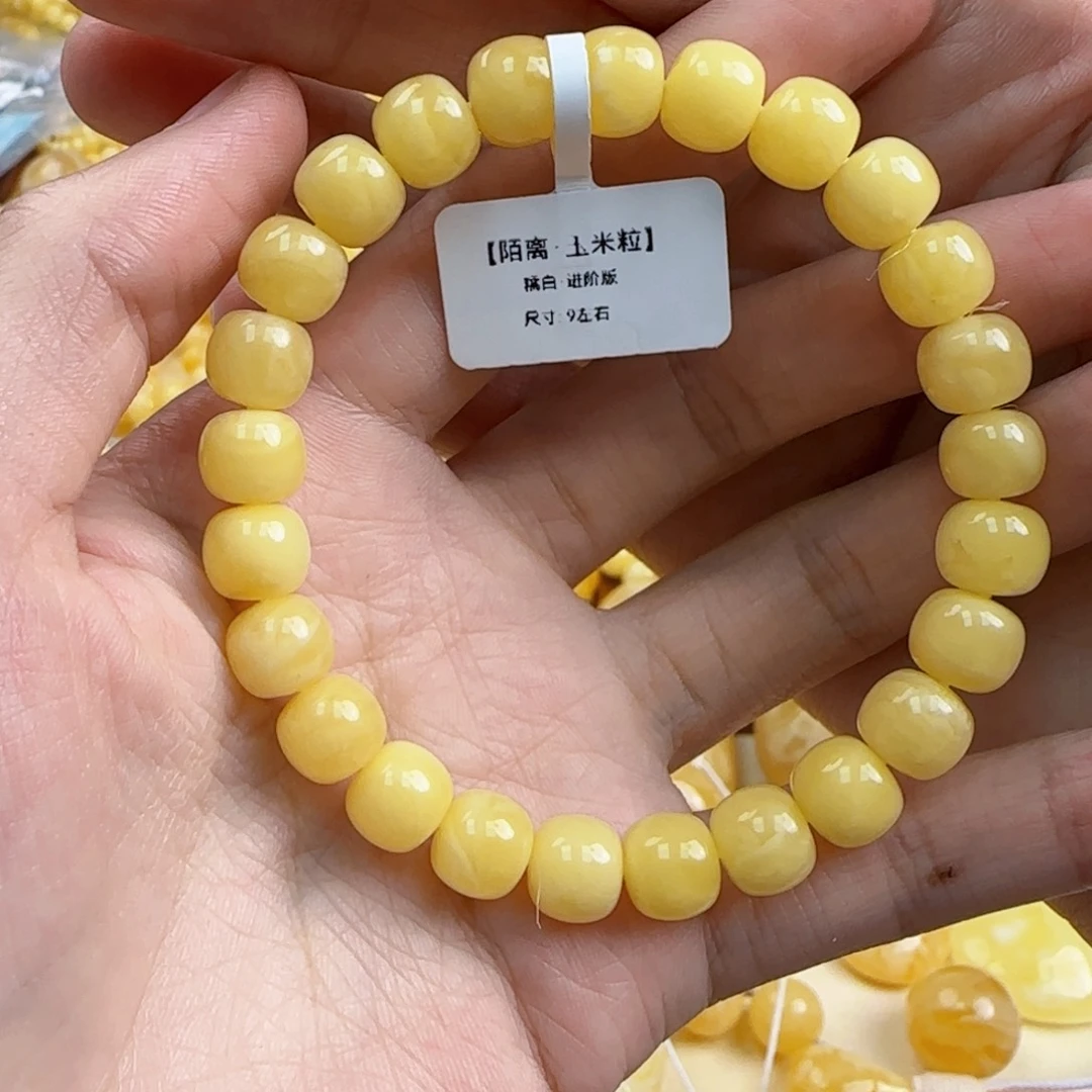 未镶嵌蜜蜡珠宝奇石