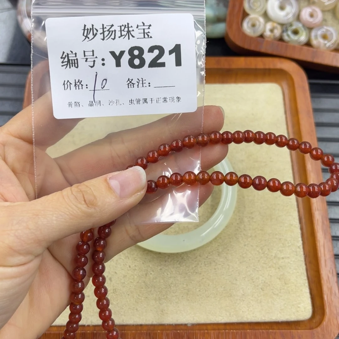 硅化珊瑚(珊瑚玉)瑕未镶嵌指****光