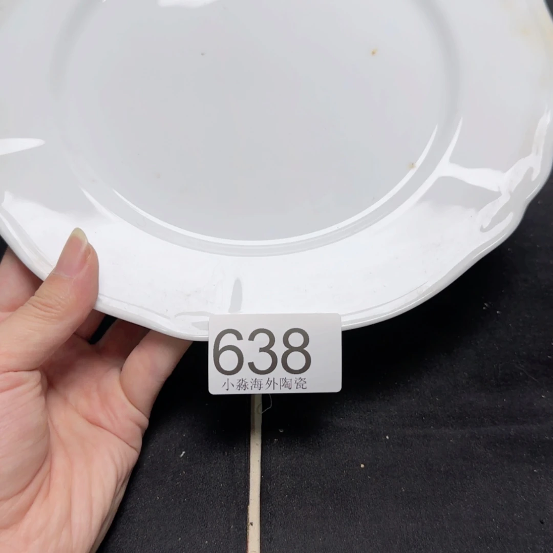 【闪购商品】易水严选中古字画