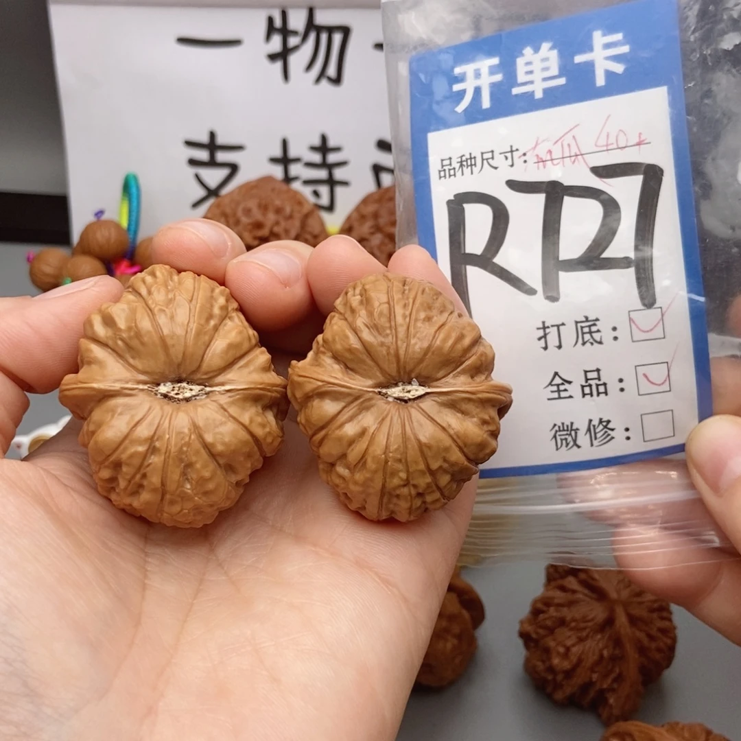 吊坠桃核核桃南瓜