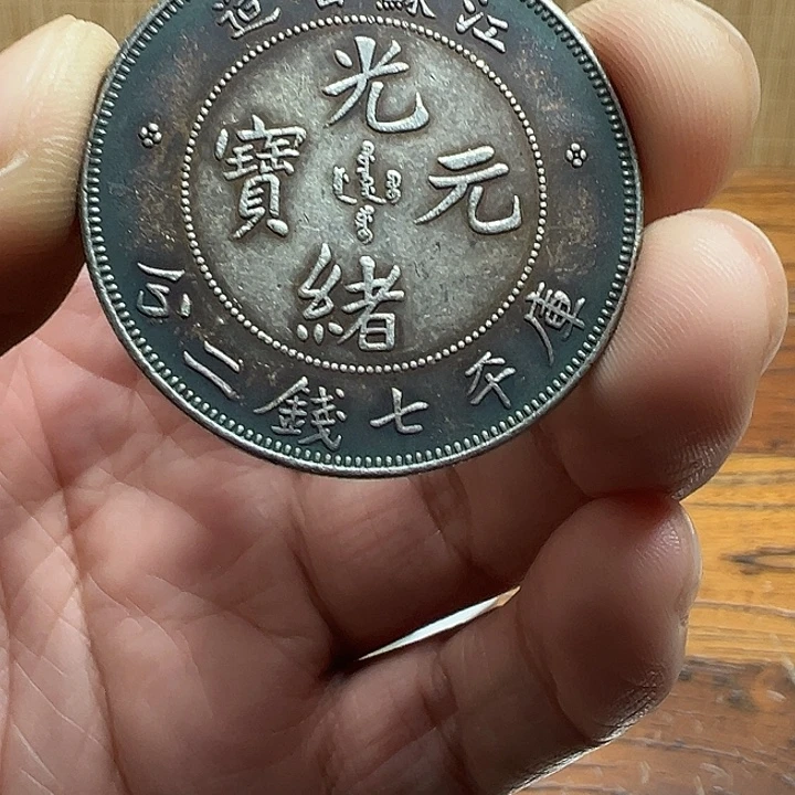 （一家臻藏）可吸翻可吹响龙洋工艺品 精选摆件