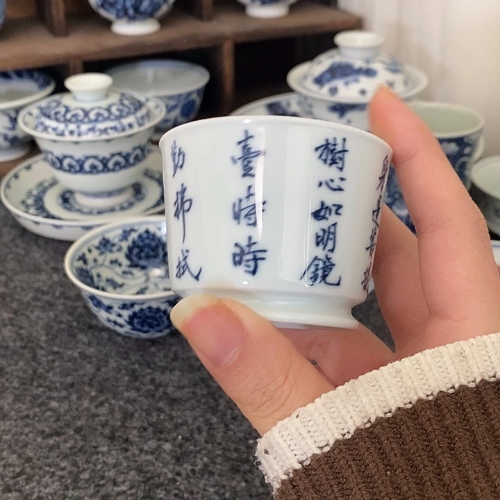 瓷【微微瑕】纯手工书法主人杯