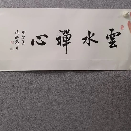 国画佳音艺术馆666
