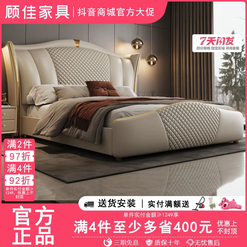 现代轻奢风意式真皮床简约主卧室高档软包床2.0双人床网红ins婚床