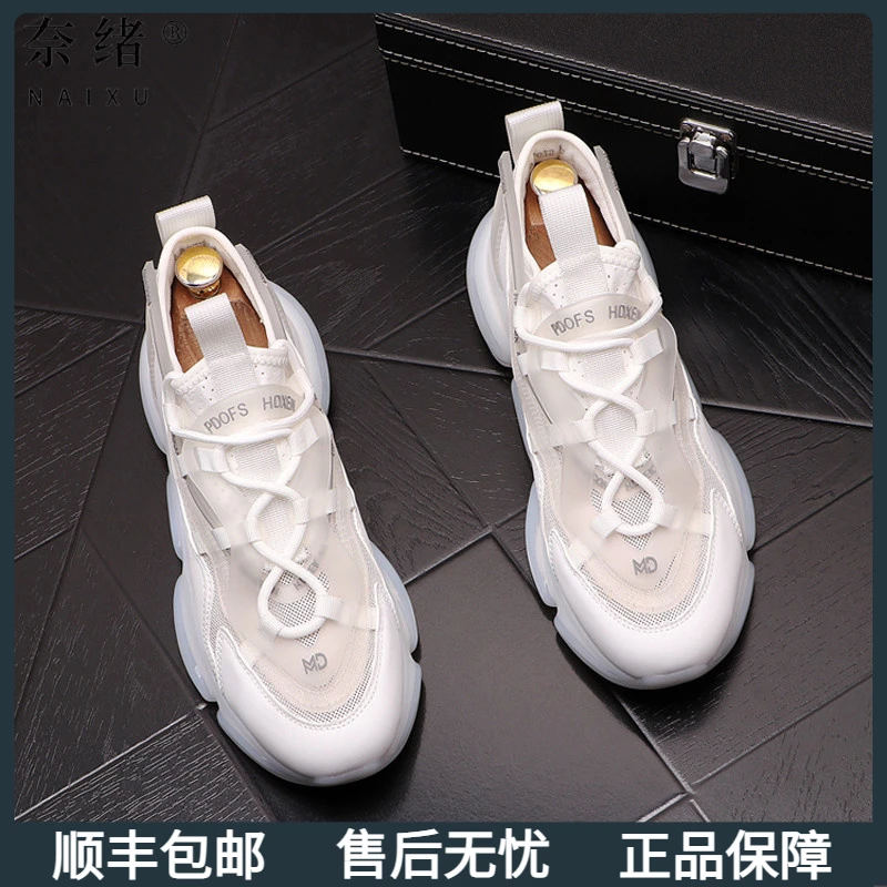 奈绪男鞋子2025新款老爹鞋透气网眼夏季运动潮鞋增高男百搭休闲鞋