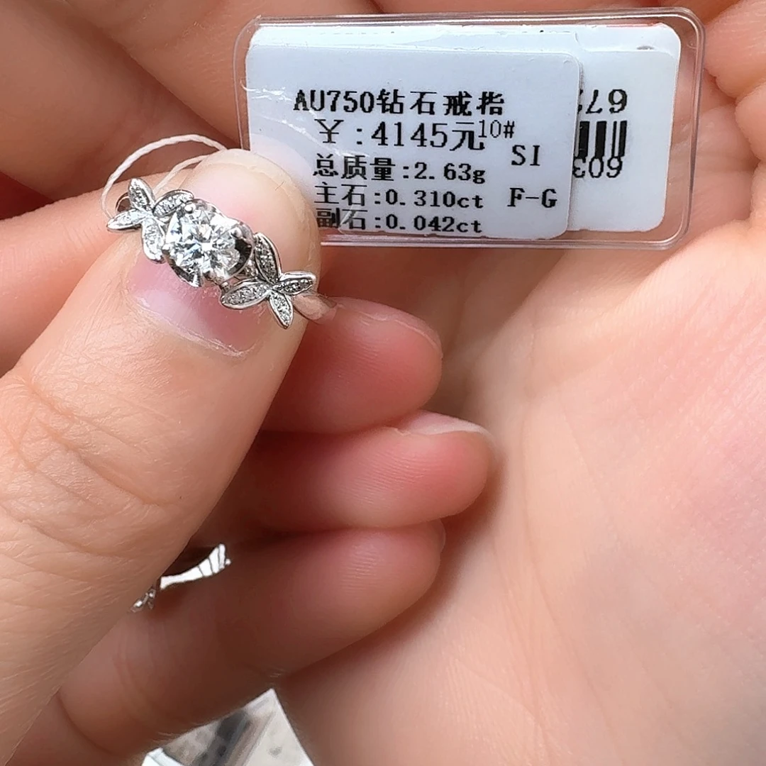 钻石戒指/指环18K金镶嵌小*?