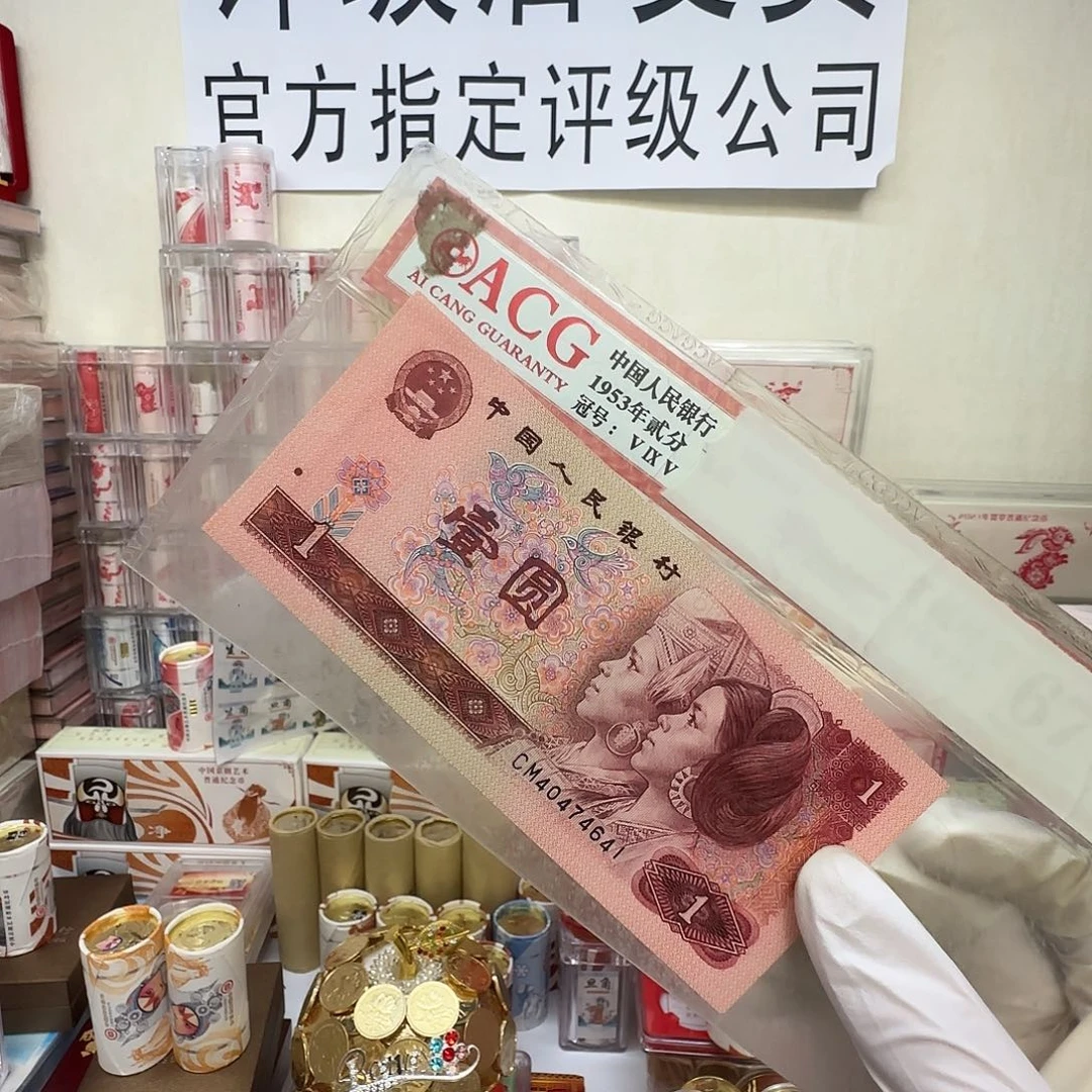 世***彩  桶全新一个。62。。。
