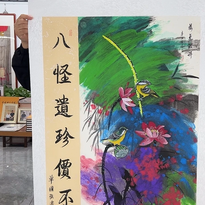 书法你是谁了啊我的手机没费