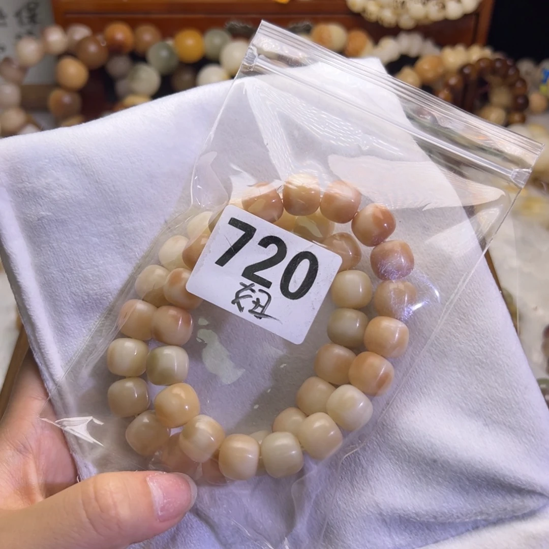爱***妞吊坠菩提根/象牙果720 晚棠
