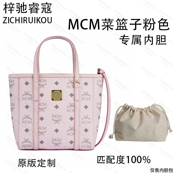 A047适用于粉色 19cm的内胆包单肩包