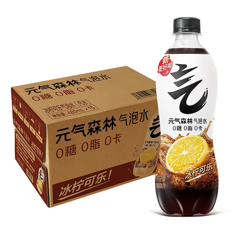 【次日达京东快递送货上门】元气森林气泡水480ml*15瓶饮料