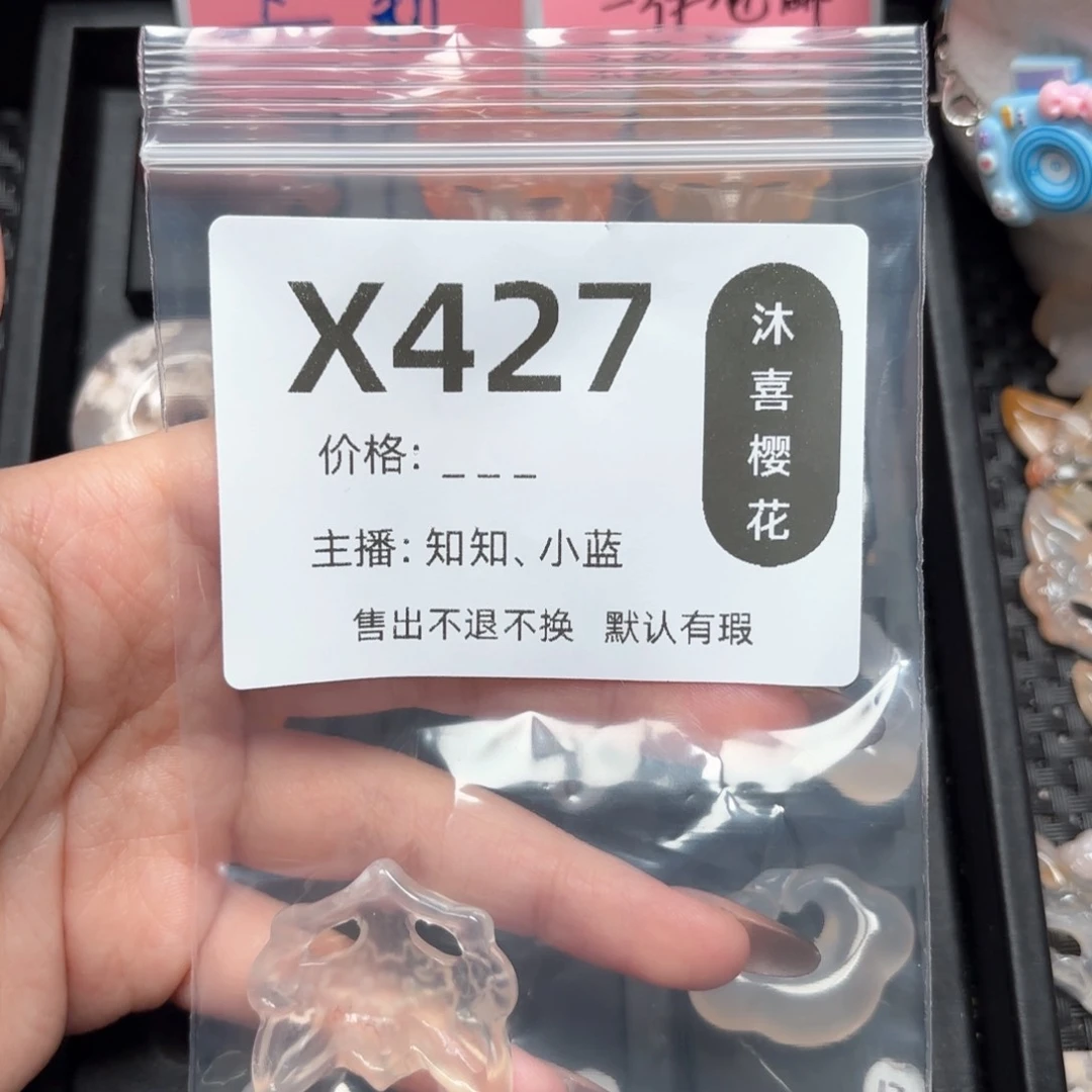 玛瑙/玉髓颈饰未镶嵌@**嫣