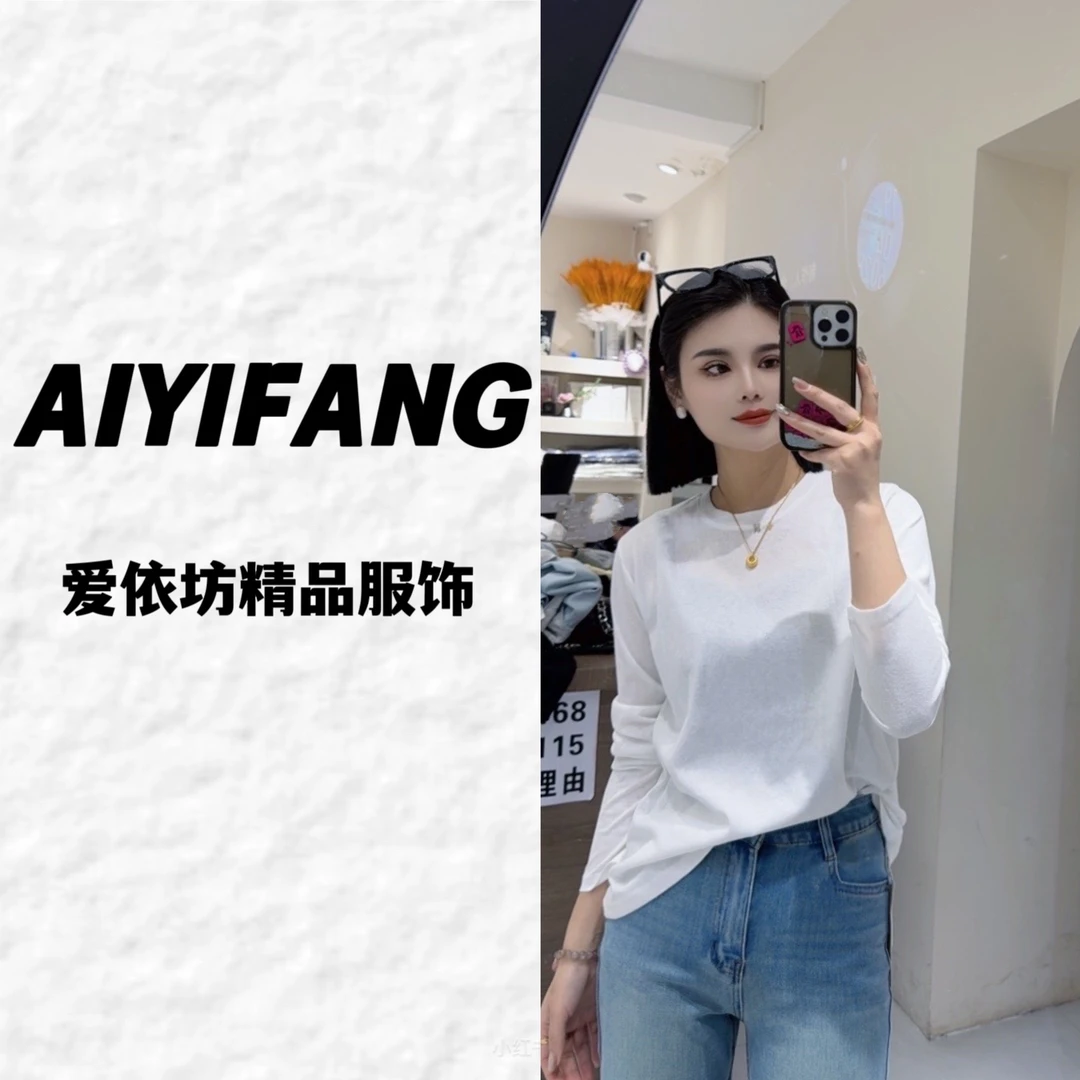 (爱依坊)韩版简约圆领长袖T恤