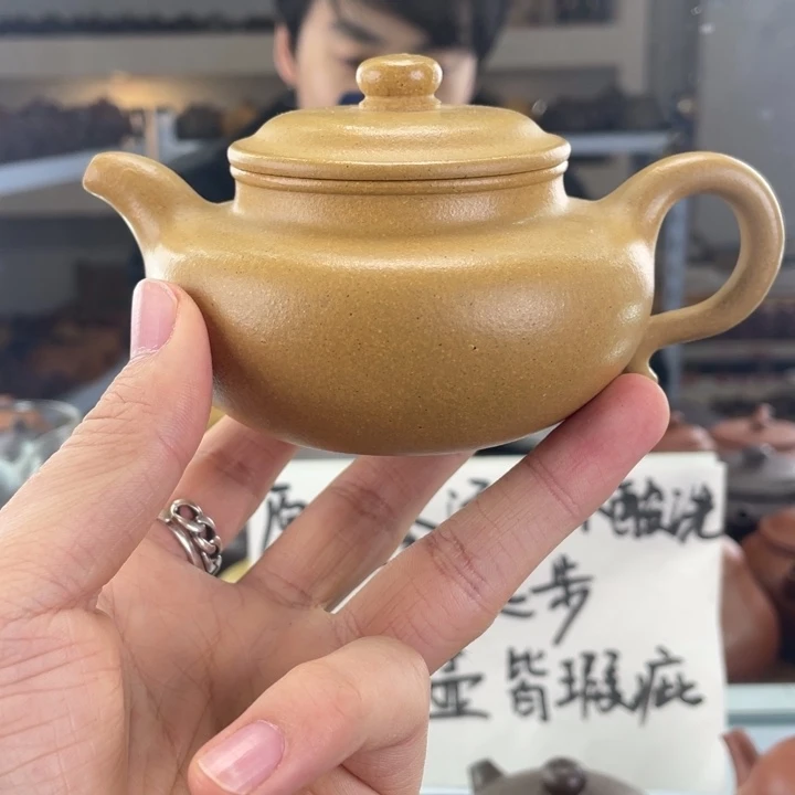 紫砂茶壶200cc黄金段茶壶