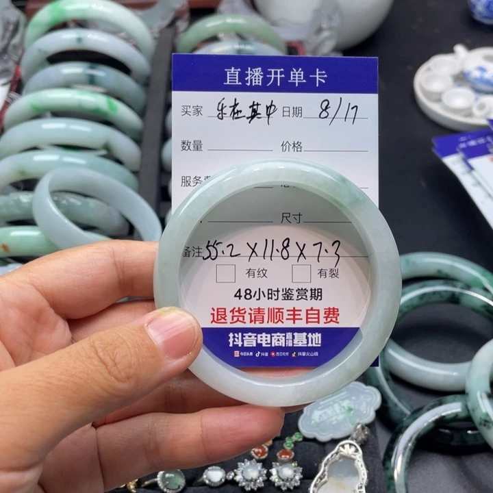 乐****翡翠未镶嵌颈饰翡翠手镯