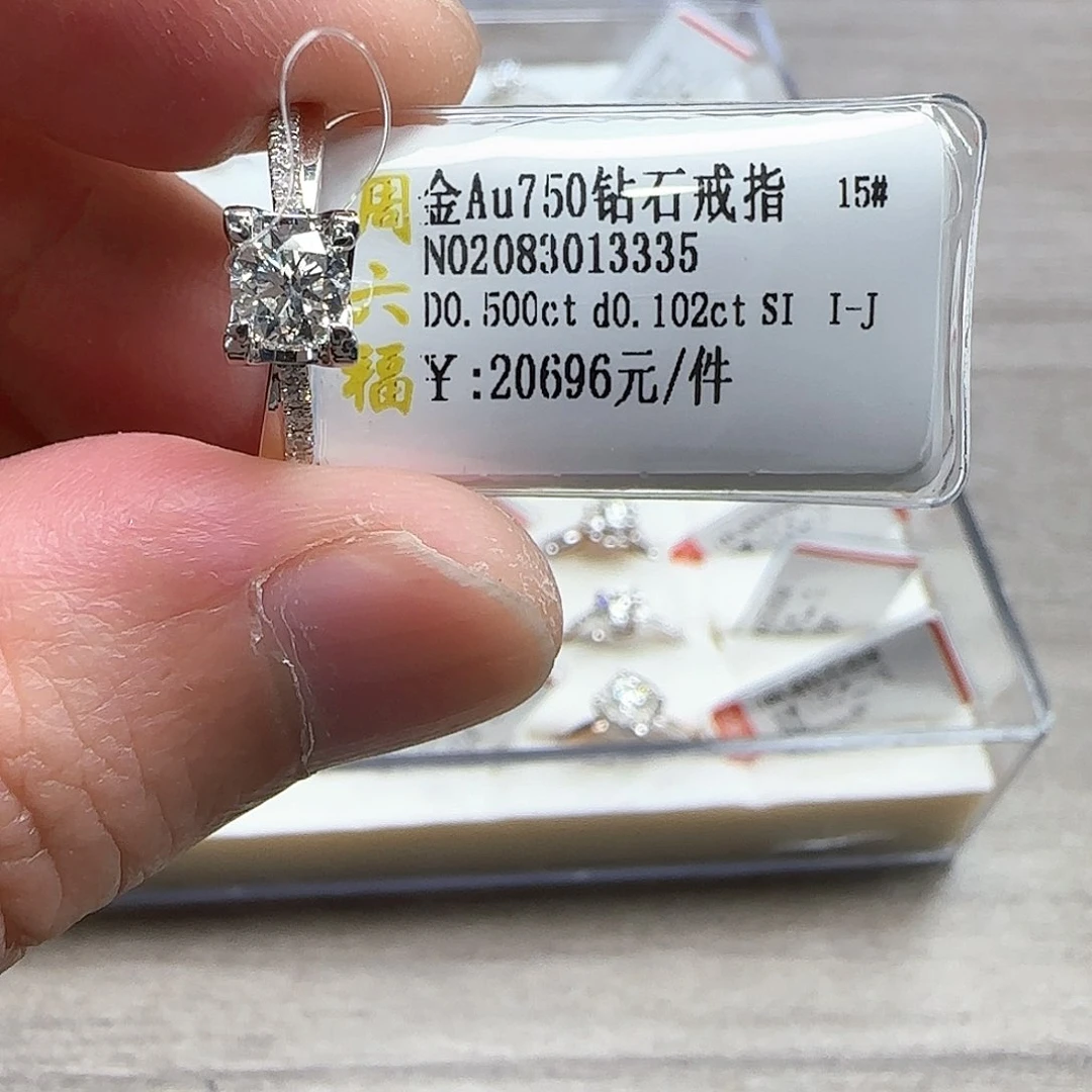 戒指/指环18K金镶嵌钻石