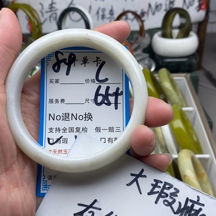 蛇纹石玉未镶嵌手镯
