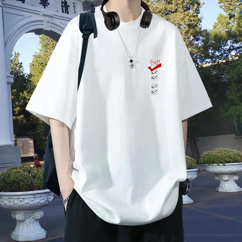 夏季潮牌全对T恤中高考满分打勾毕业班学生班服家长送考短袖学生