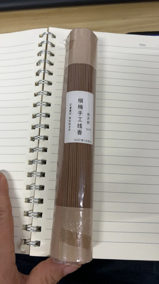 奇楠沉香手工线香100克