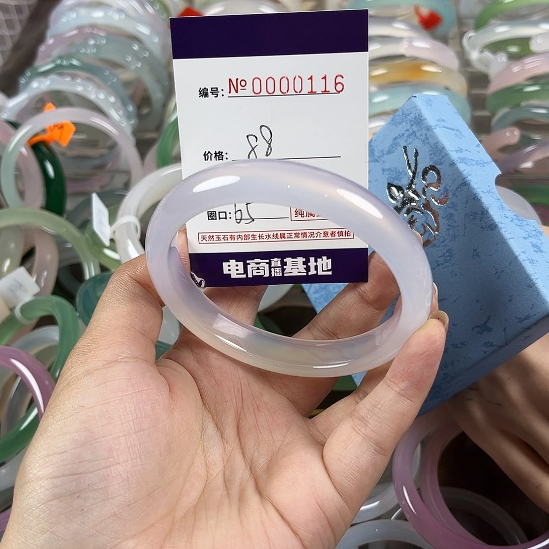 玛瑙/玉髓手镯未镶嵌?*梦116