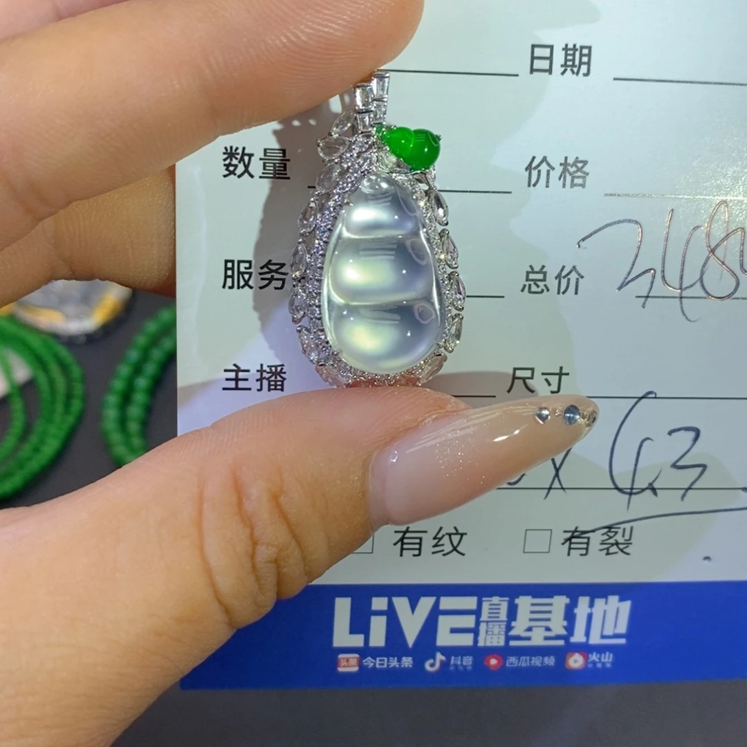 爱***e颈饰18K金镶嵌翡翠