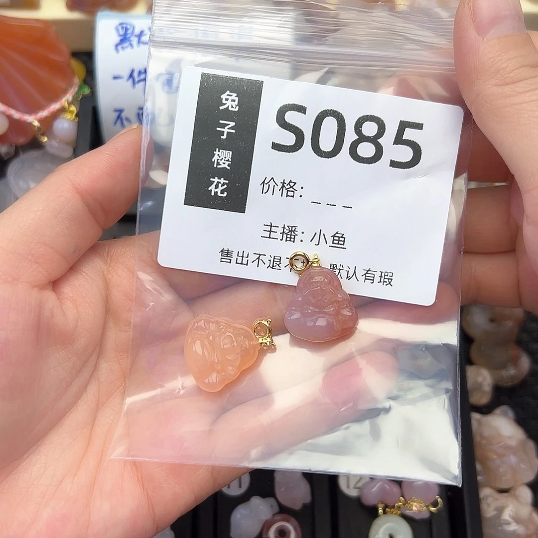 玛瑙/玉髓颈饰未镶嵌小****?