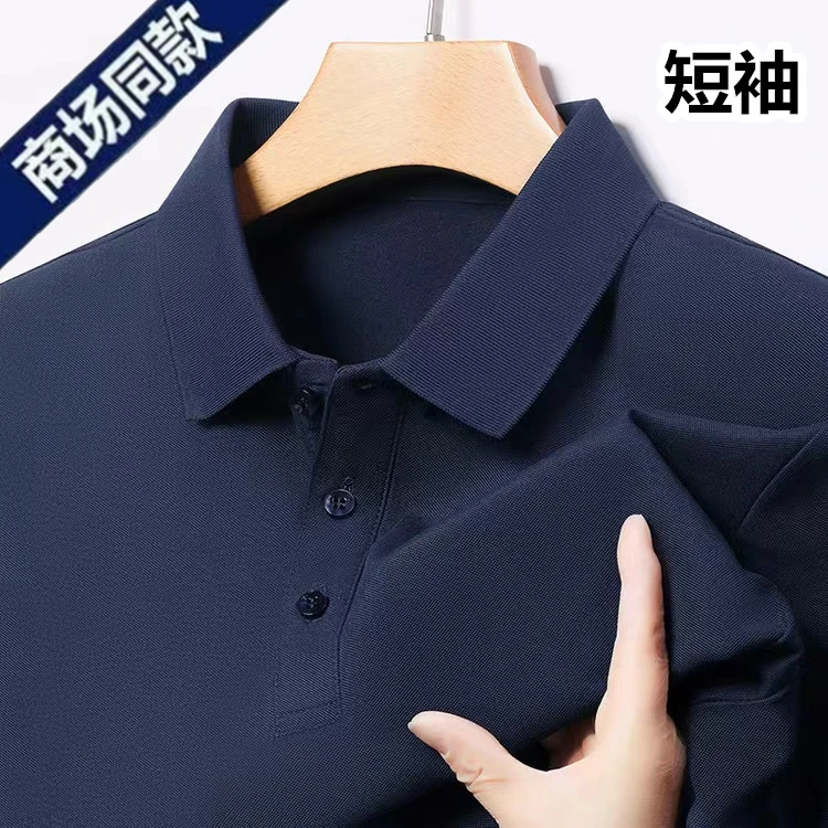 【精梳棉】夏季短袖t恤男士翻领高端POLO衫新款休闲纯色打底上衣