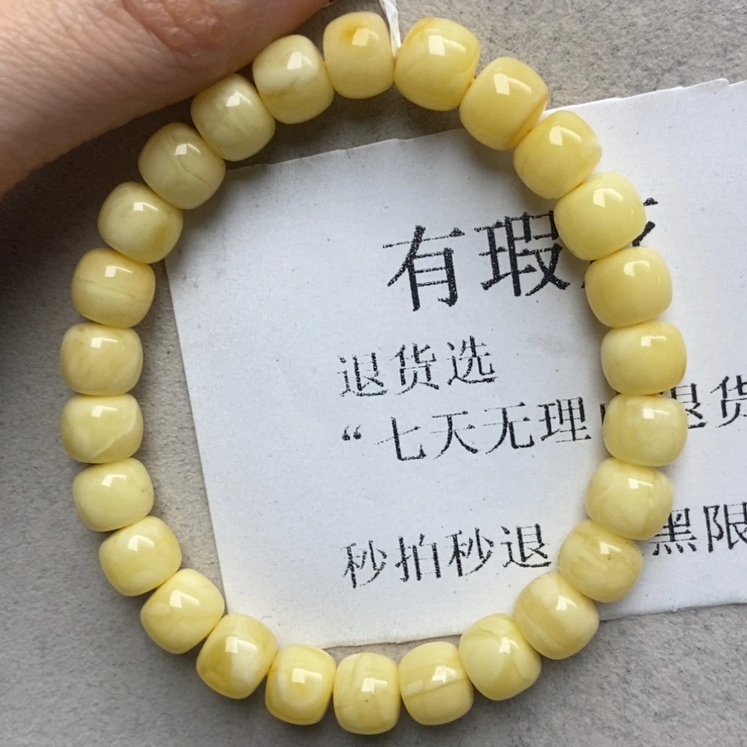 蜜蜡未镶嵌珠宝奇石39