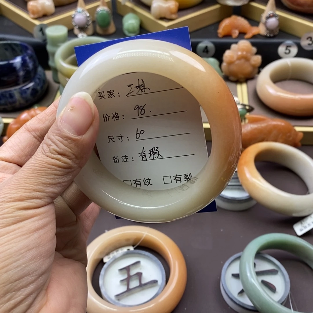 三***妹石英质玉未镶嵌手镯