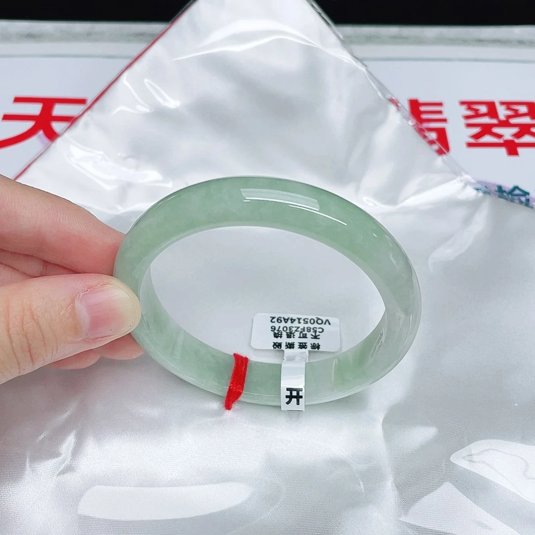 翡翠手镯未镶嵌正57.7