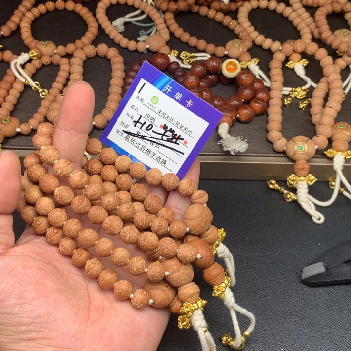 凤眼菩提手串凤眼菩提1