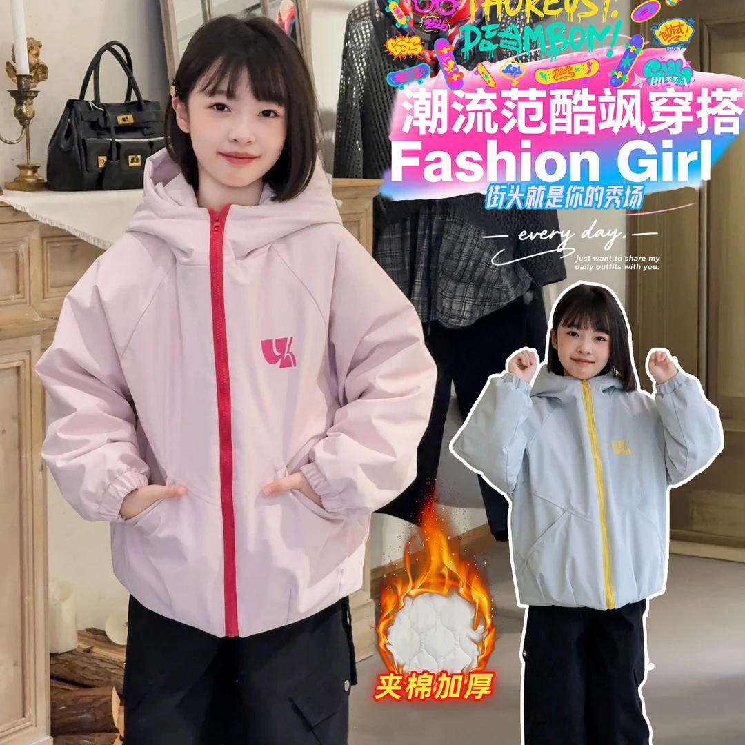 （冬款外套）女童冬款外套加棉加厚2025新款网红中大童儿童装
