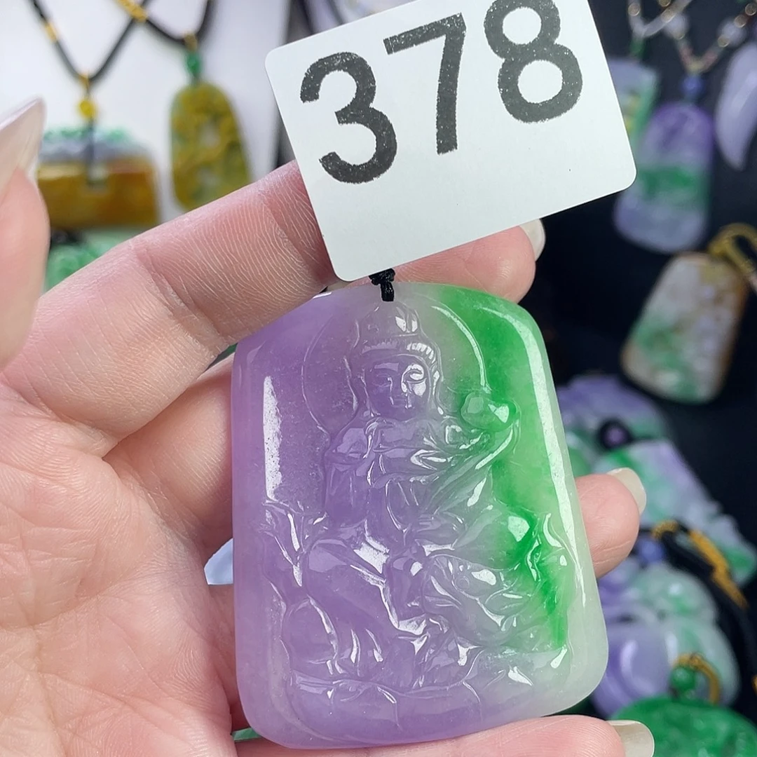 翡翠未镶嵌吊坠(赠链)