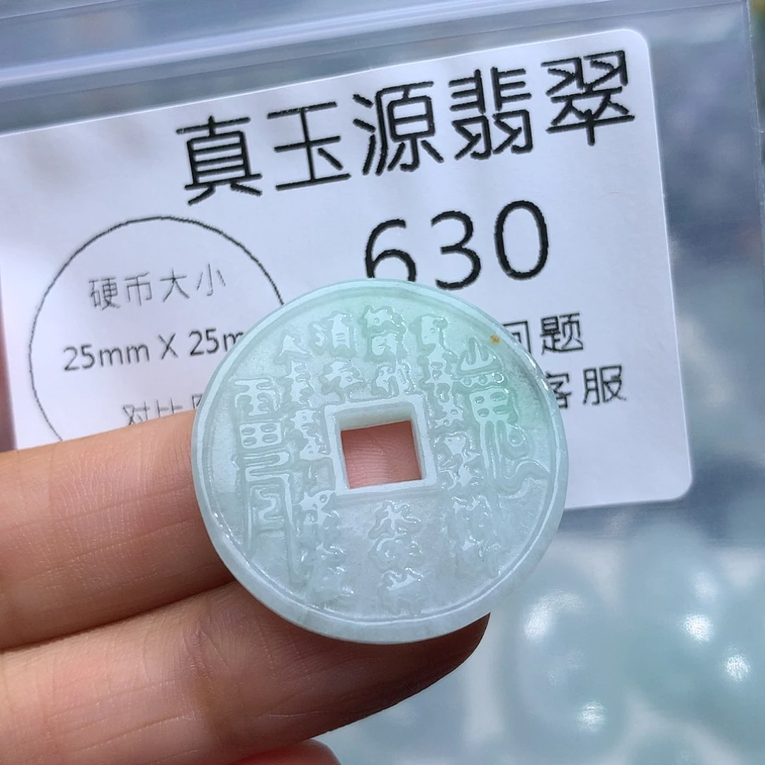 翡翠未镶嵌颈饰630。