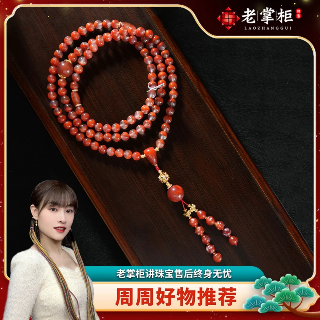 【老掌柜】 108聚宝盆念珠/冰飘锦鲤色/南红项链/8mm   M021952