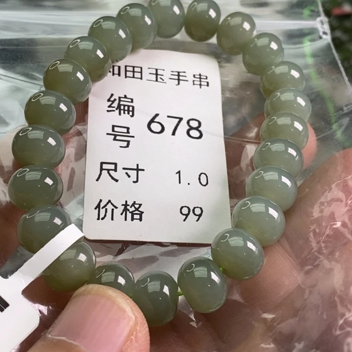 未镶嵌手链和田玉