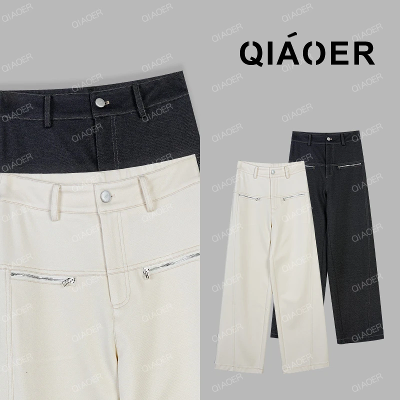 乔儿定制【月华流萤】再生纤维素高腰弹力百搭牛仔裤窄版直筒休闲裤