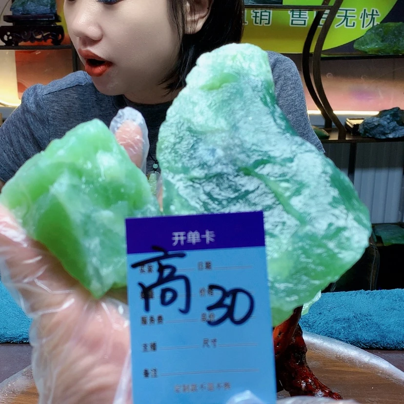 【闪购商品】蛇纹石玉未镶嵌原石