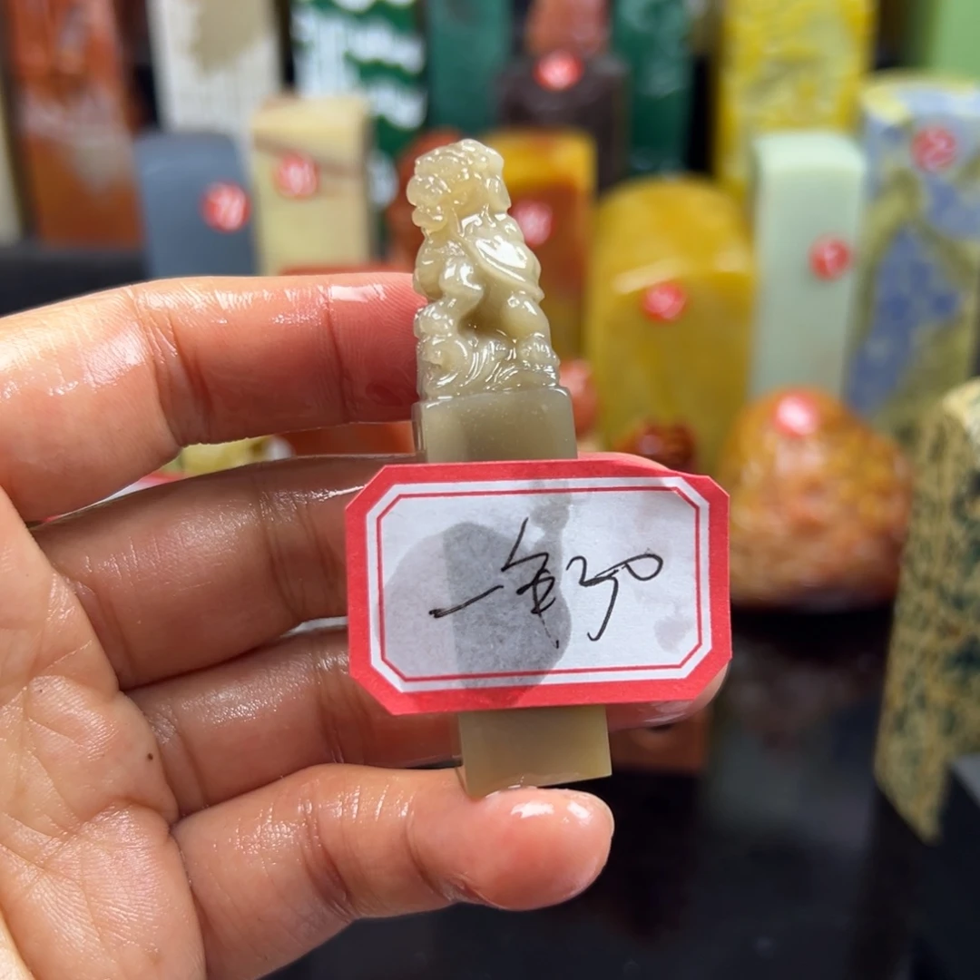 寿山石印石一**轮在我心中我