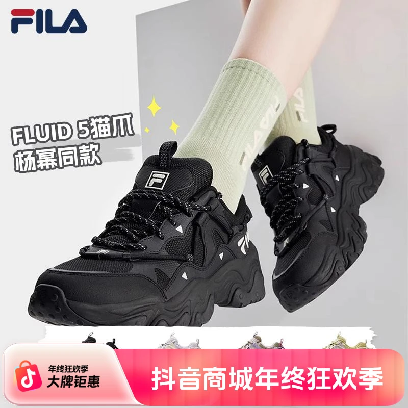 FILA斐乐老爹鞋复古男女鞋猫爪休闲鞋5百搭男鞋欧若风F12M412105