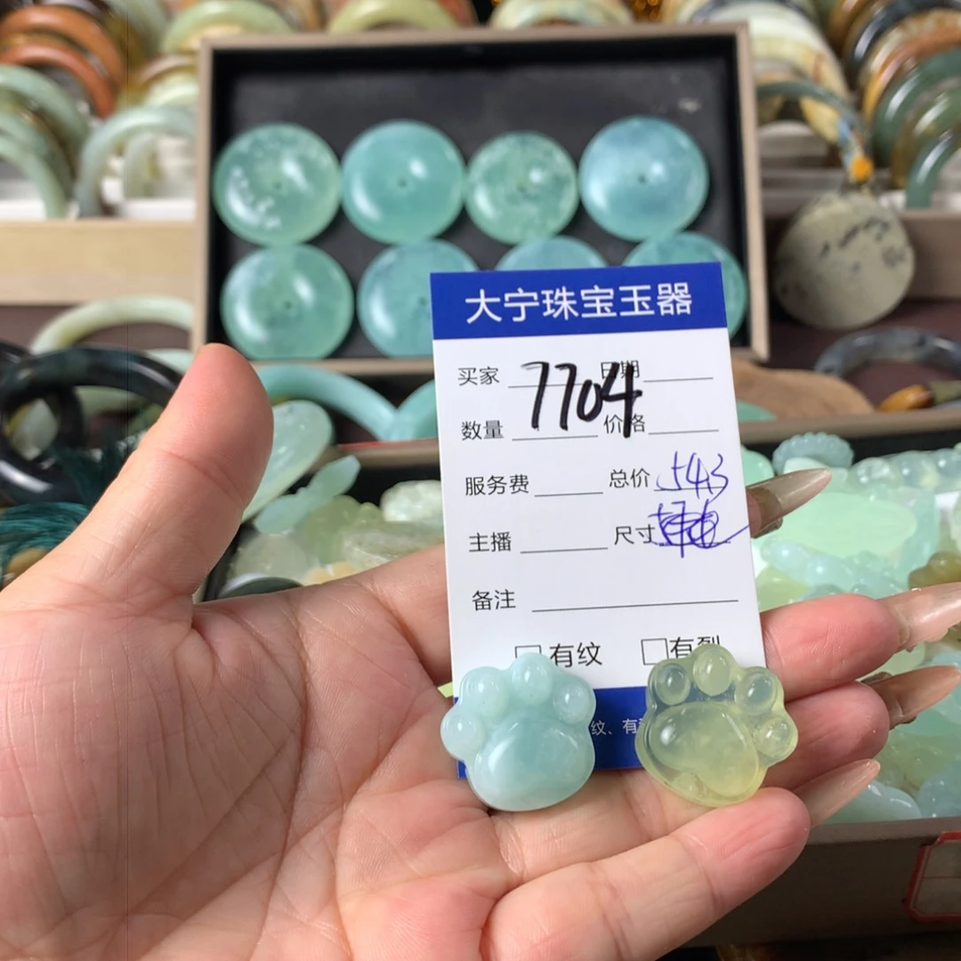 蛇纹石玉颈饰未镶嵌河**草7704